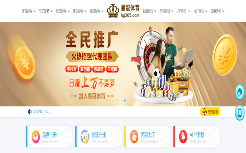 K1体育体育注册账户和游戏下注使用权