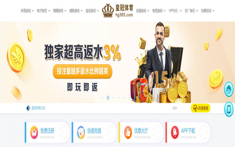 K1体育的在线体育博彩APP供应商